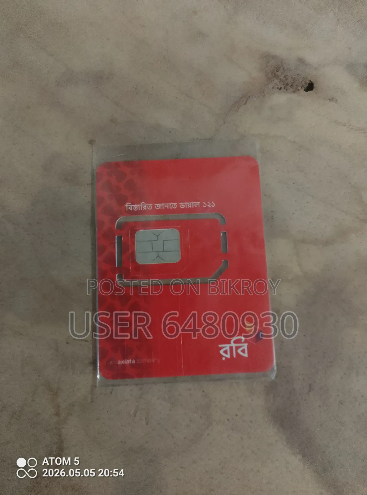 Sim Card Sell