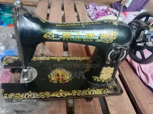 সিলাই মেসিন