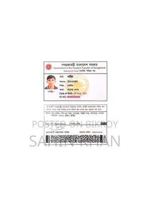 গাড়ি চালানোর অভিজ্ঞতা ১২ বছর যেকোনো গাড়ি