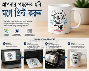 Print Your Favorite Photos on Mugs!