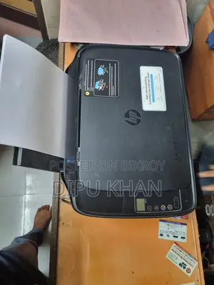 প্রিন্টার স্ক্যানার