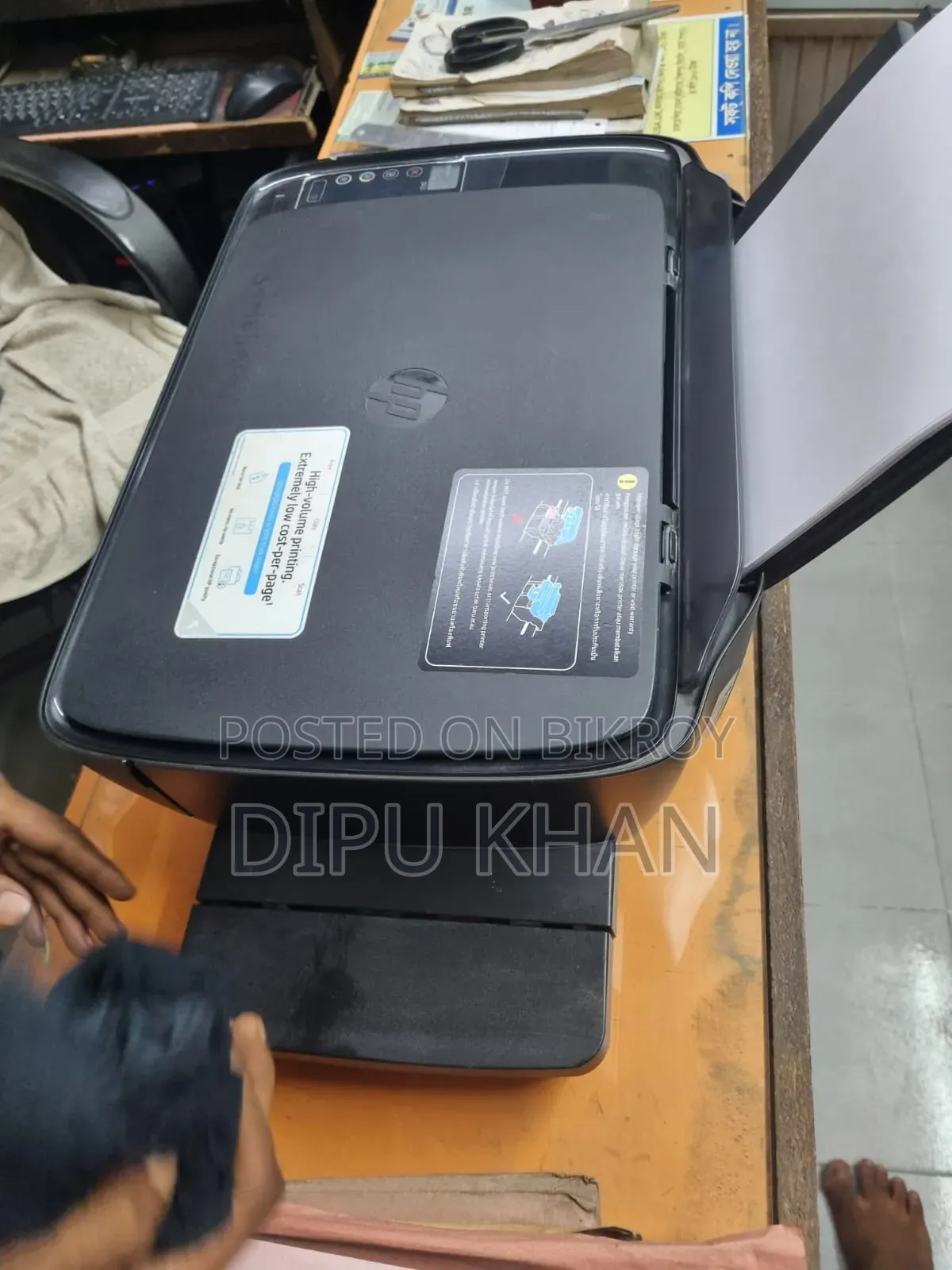 প্রিন্টার স্ক্যানার