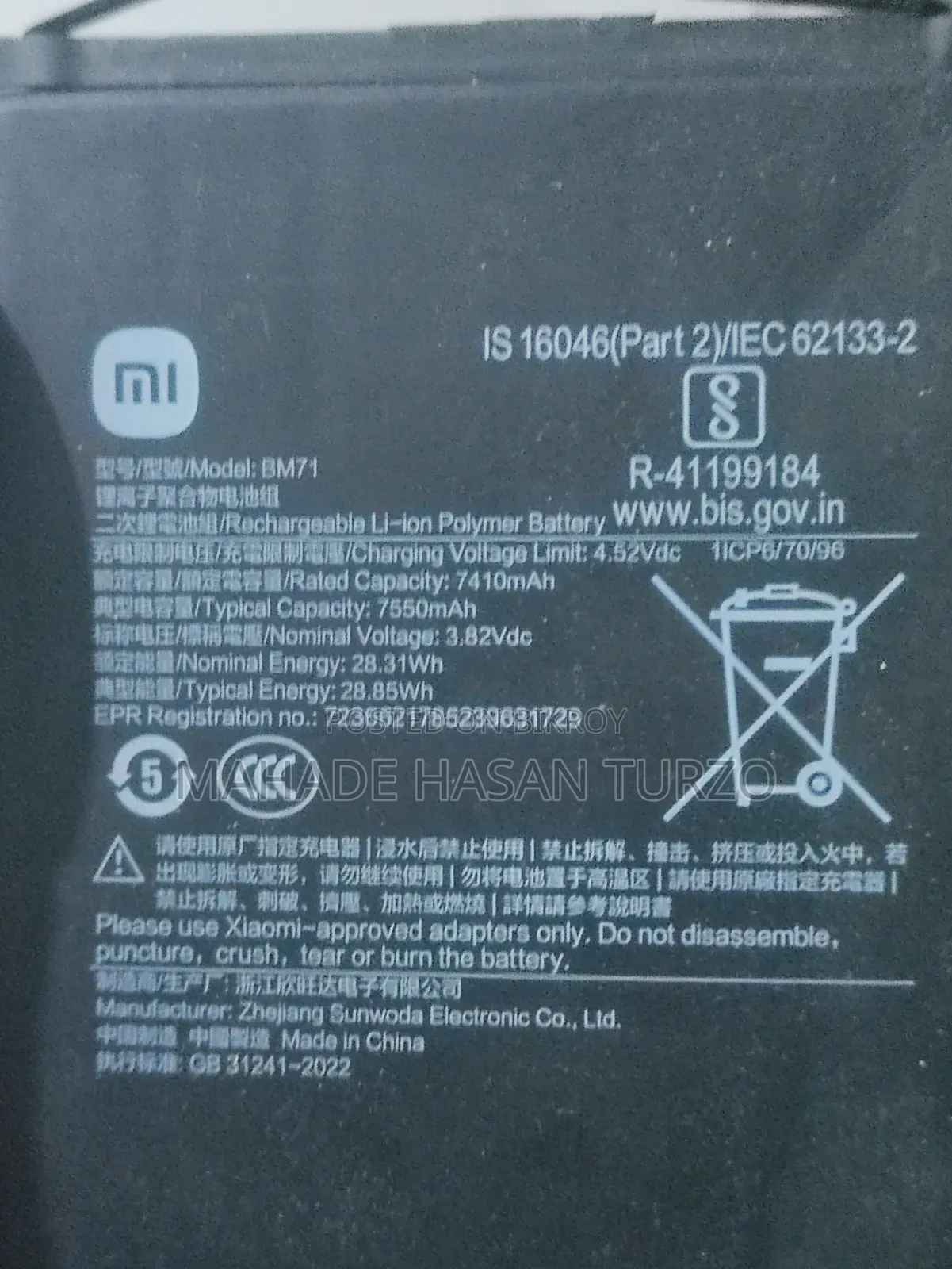 Turbo 4 Pro Original Battery for Sell