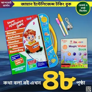 Rechargeable Intelligence Learning Book for Kids