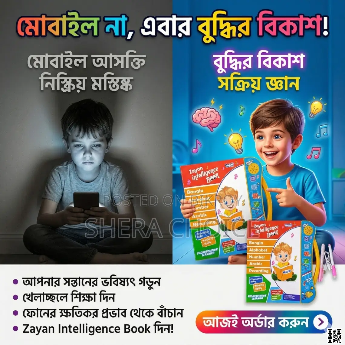 Rechargeable Intelligence Learning Book for Kids
