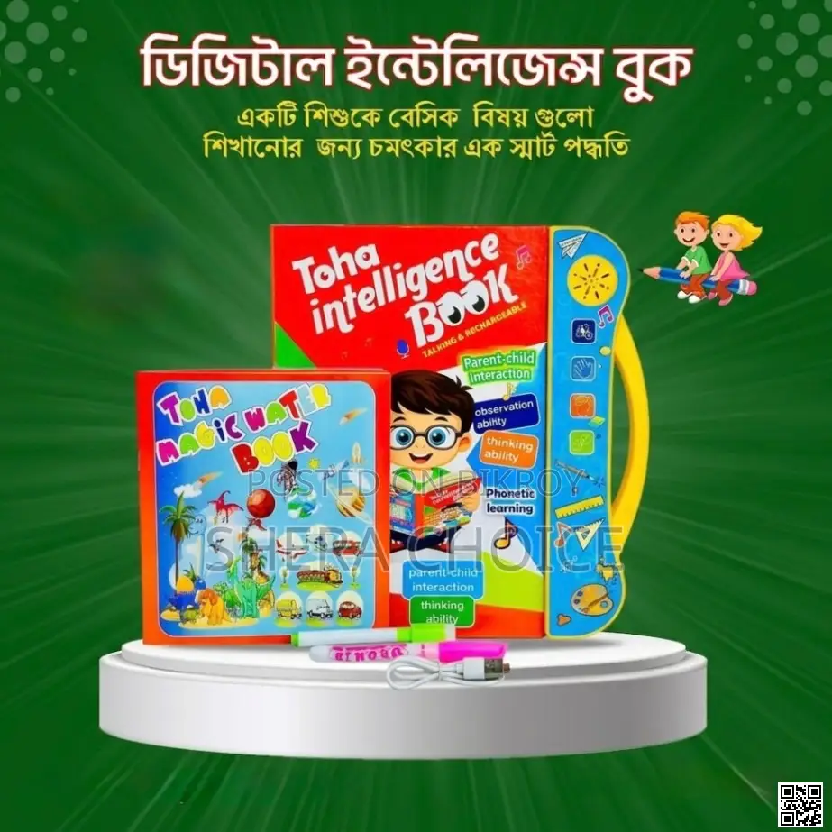 Toha Rechargeable Intelligence Talking Book for Kids