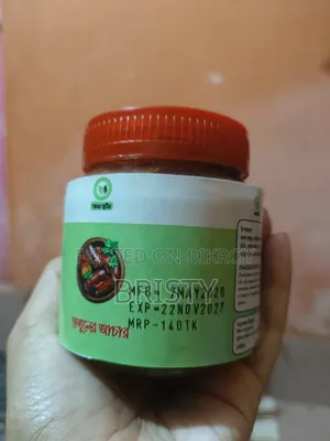 Tamarind Pickle