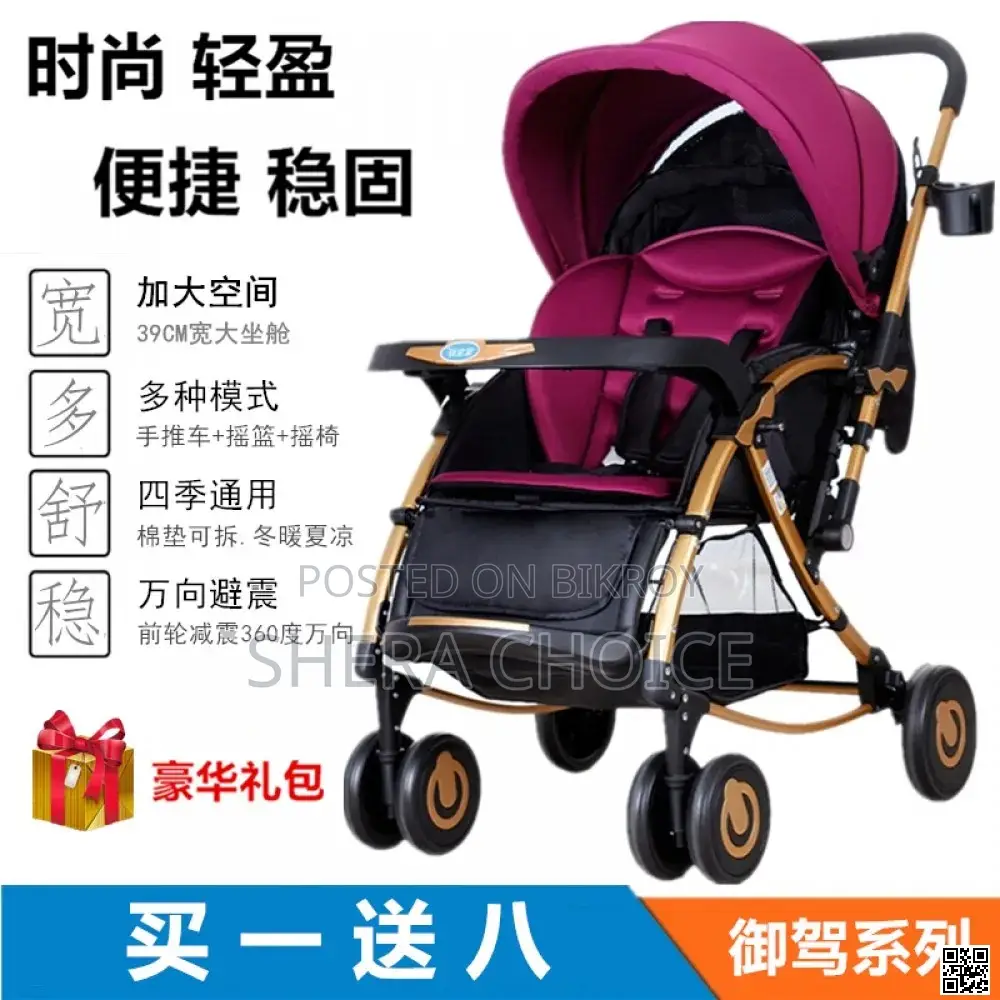 Smart Parenting Solution—C3 Premium Baby Stroller