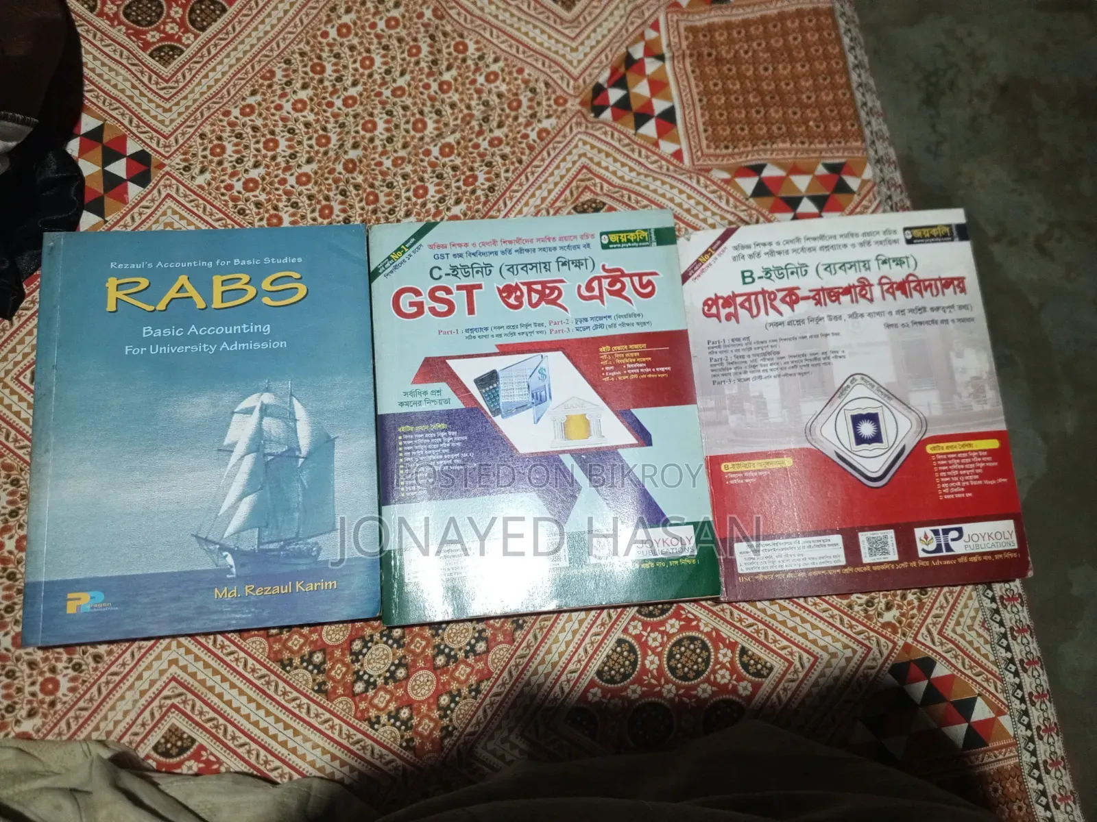 Rabs Book for Accounting, GST and RU Admission Books Joykoli