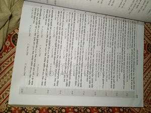 Rabs Book for Accounting, GST and RU Admission Books Joykoli