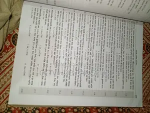 Rabs Book for Accounting, GST and RU Admission Books Joykoli