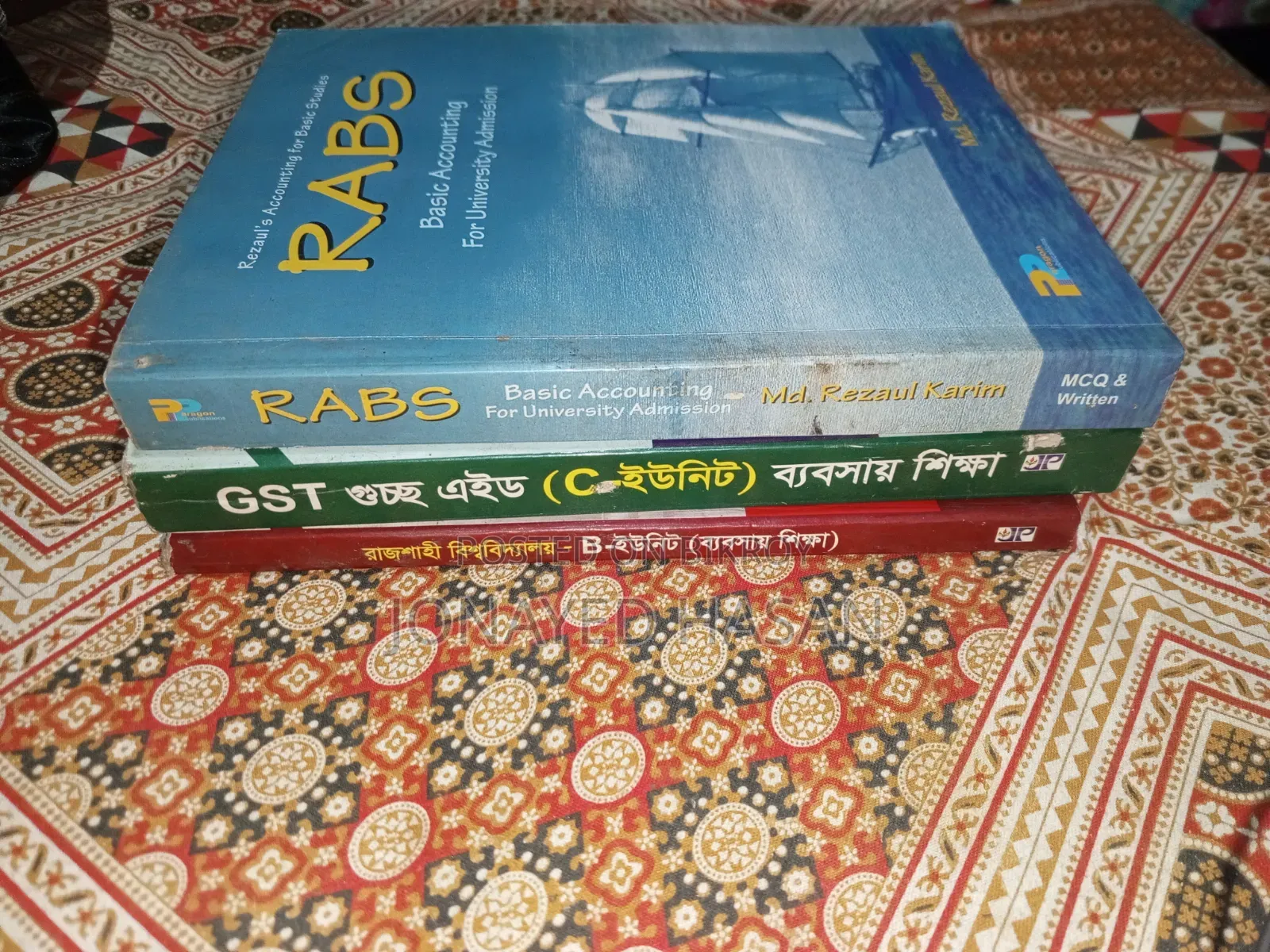 Rabs Book for Accounting, GST and RU Admission Books Joykoli