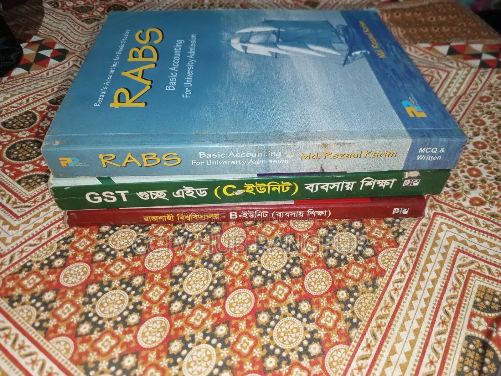 Rabs Book for Accounting, GST and RU Admission Books Joykoli