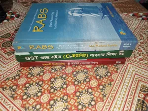 Rabs Book for Accounting, GST and RU Admission Books Joykoli