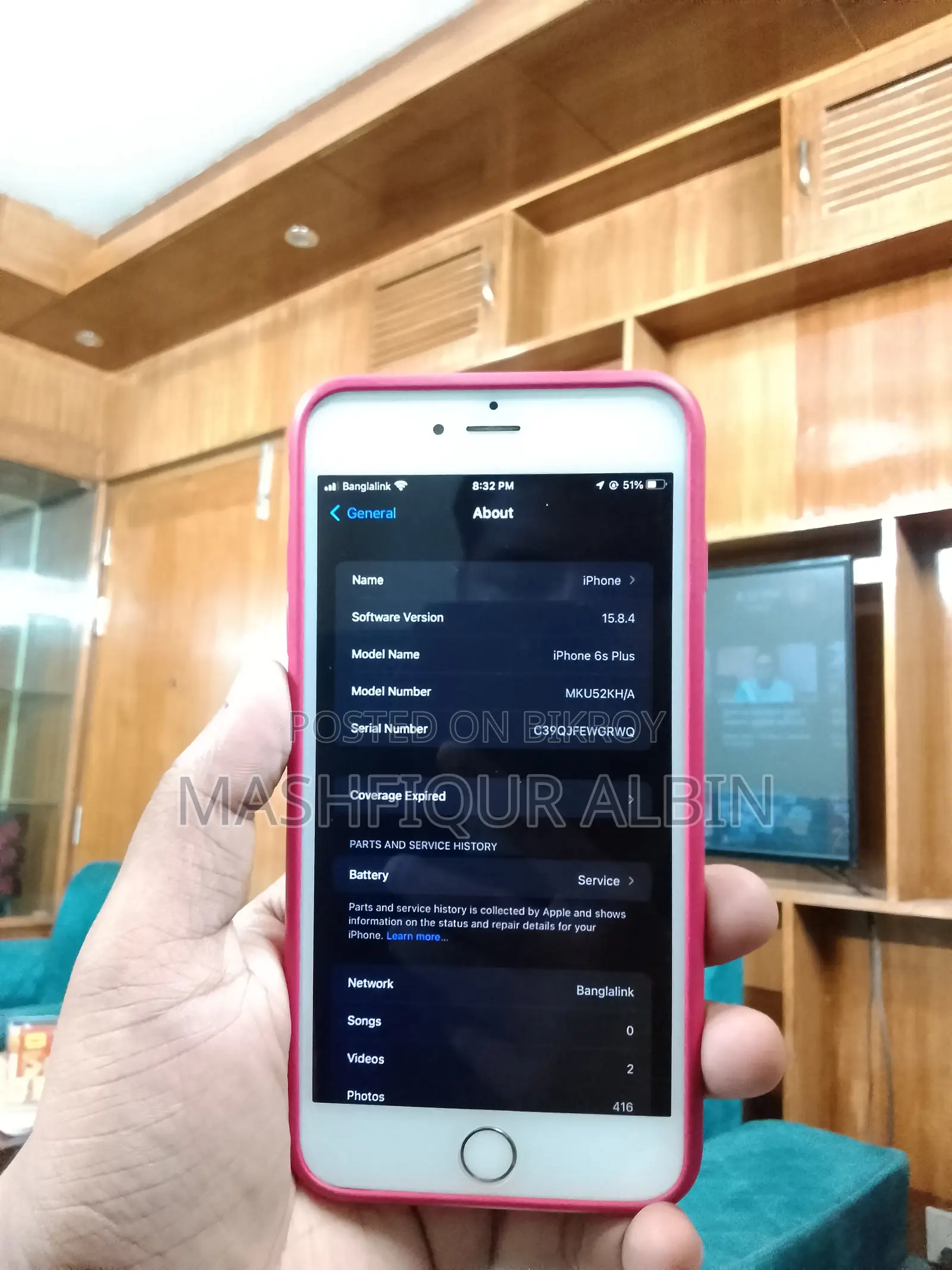 অ্যাপল আইফোন ৬এস প্লাস ৬৪ জিবি গ্রে