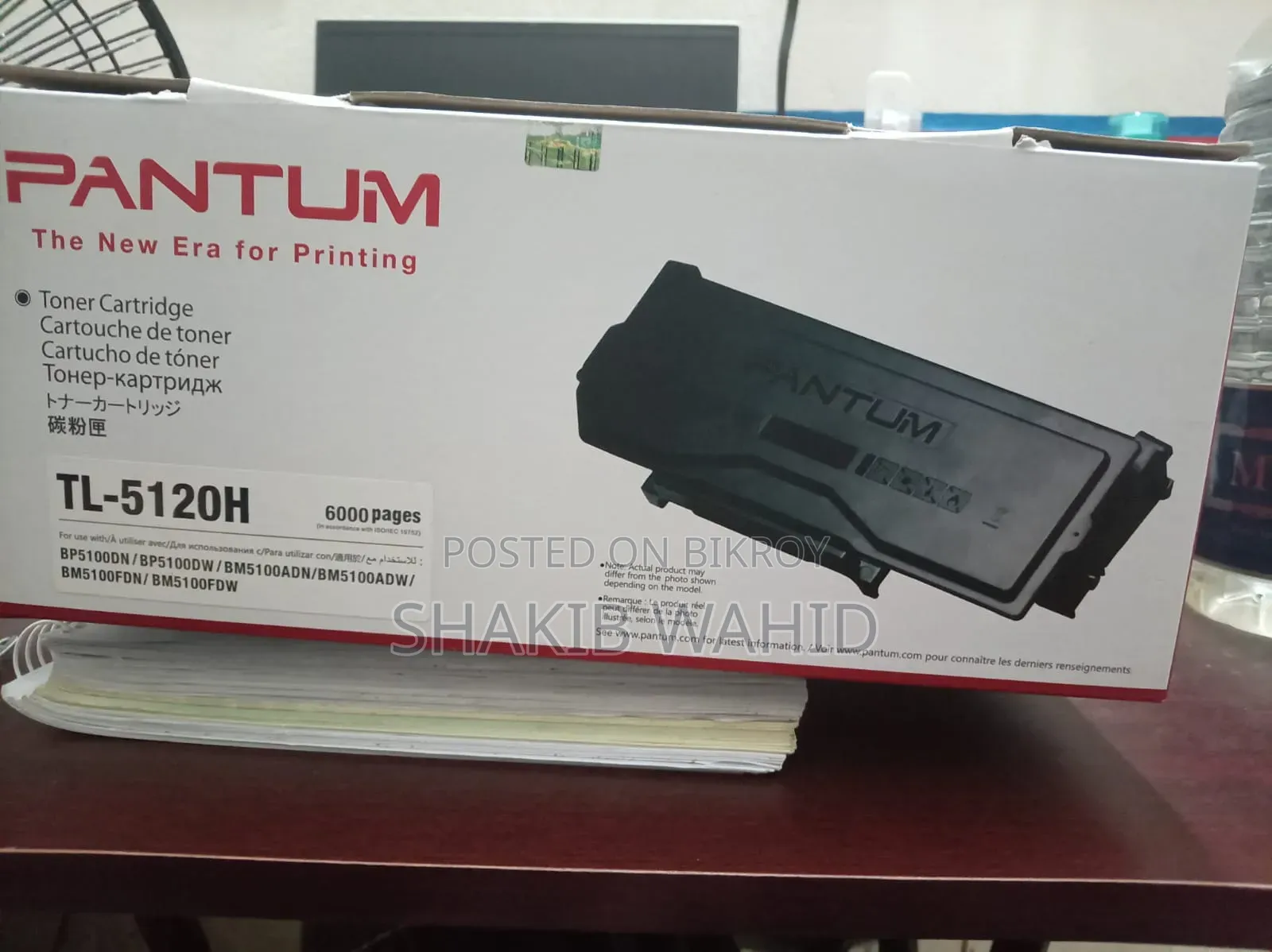 Toner for Pantum Tl-5120h