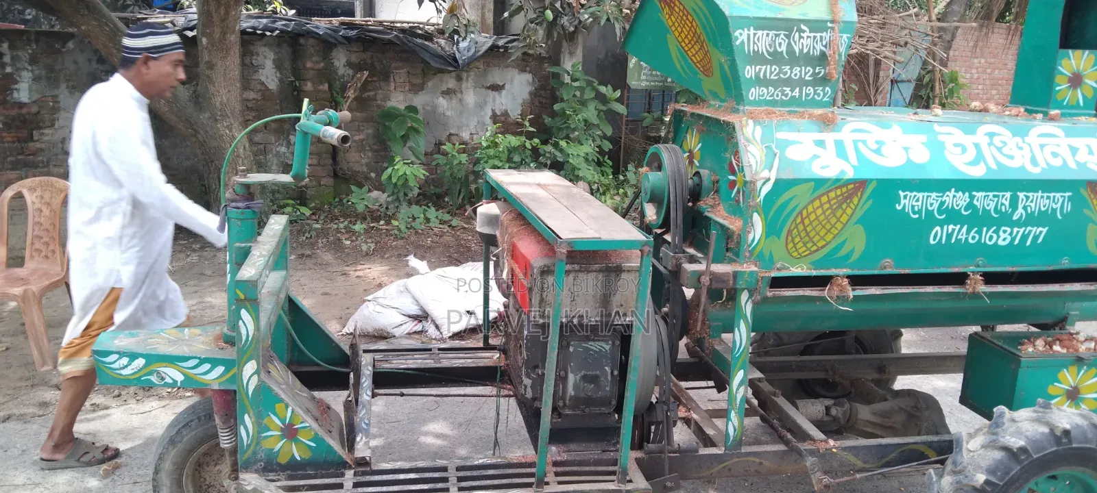 Corn Grinding Machine