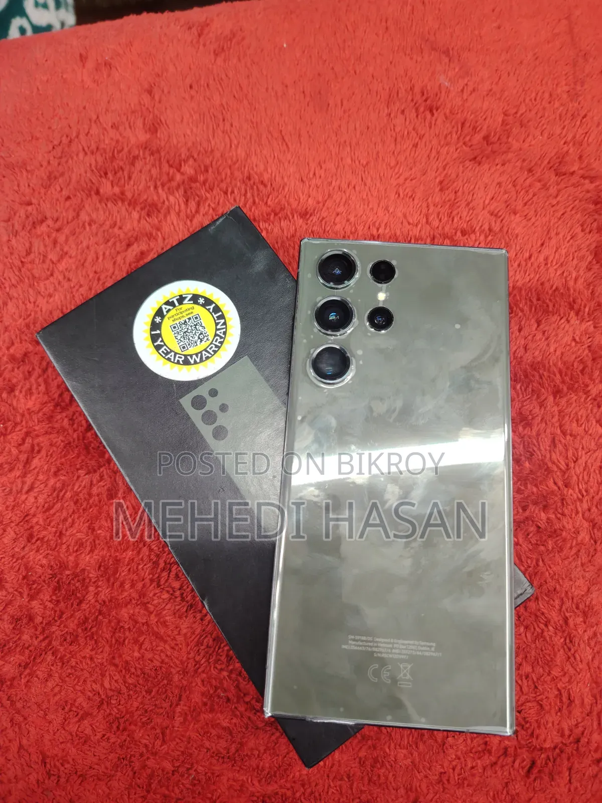 Samsung Galaxy S23 Ultra 512 GB