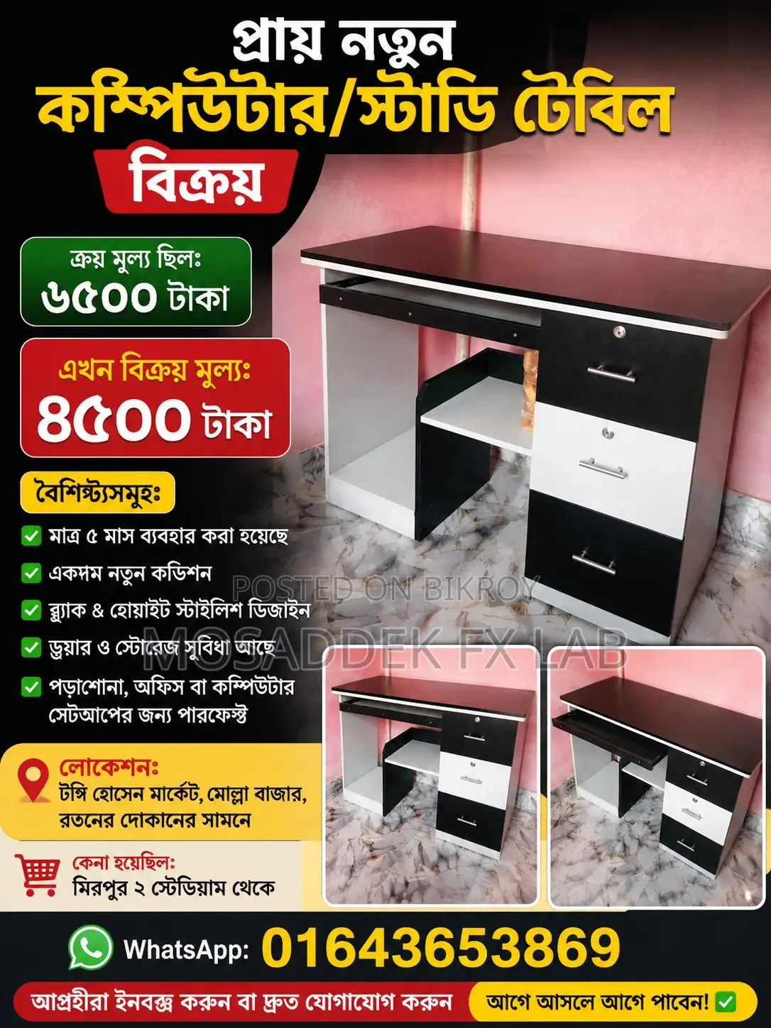 Urgent Sale Due to Moving House