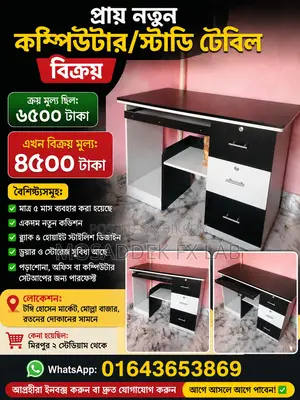 Urgent Sale Due to Moving House