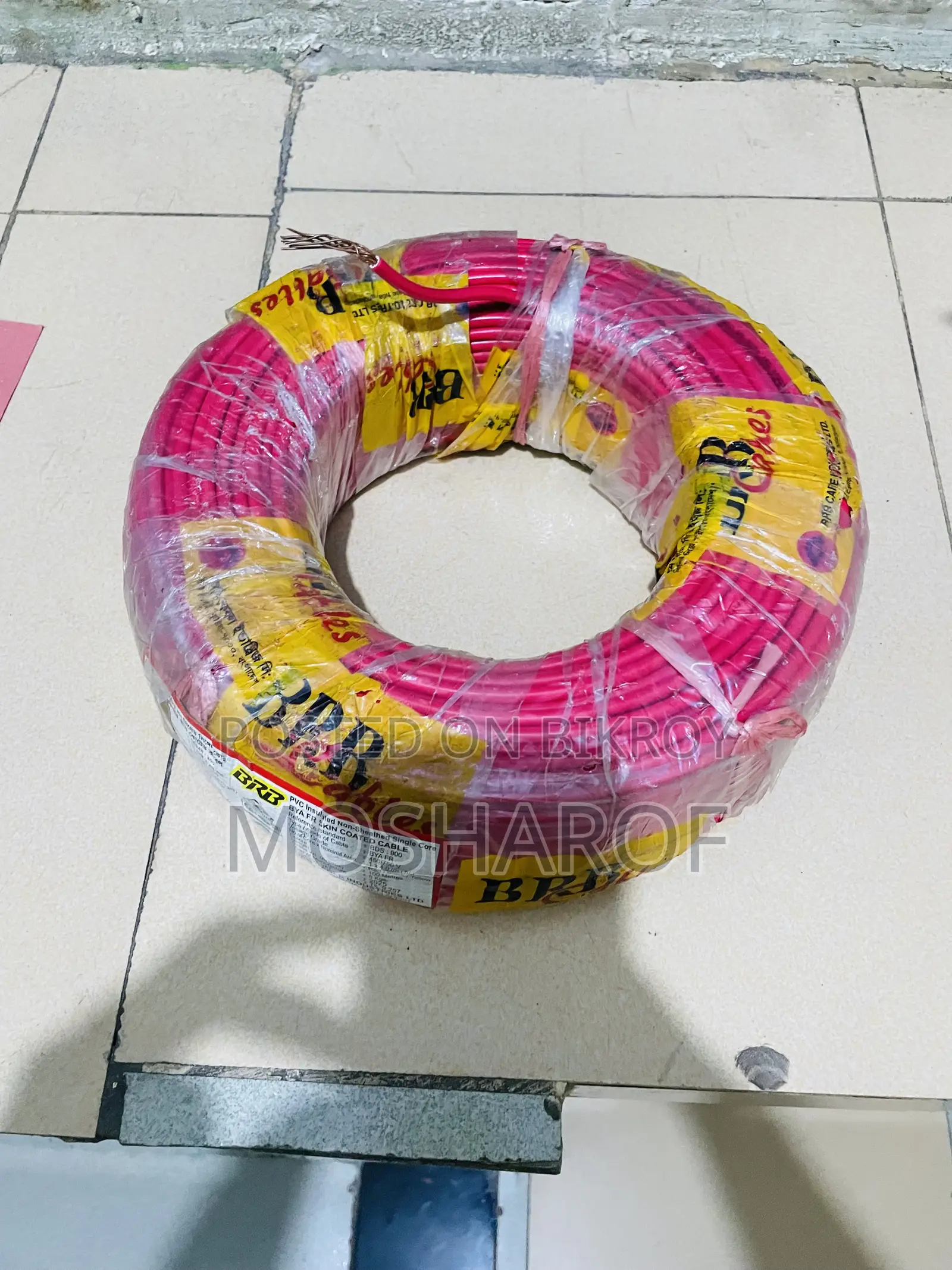 BRB Cable (তার)