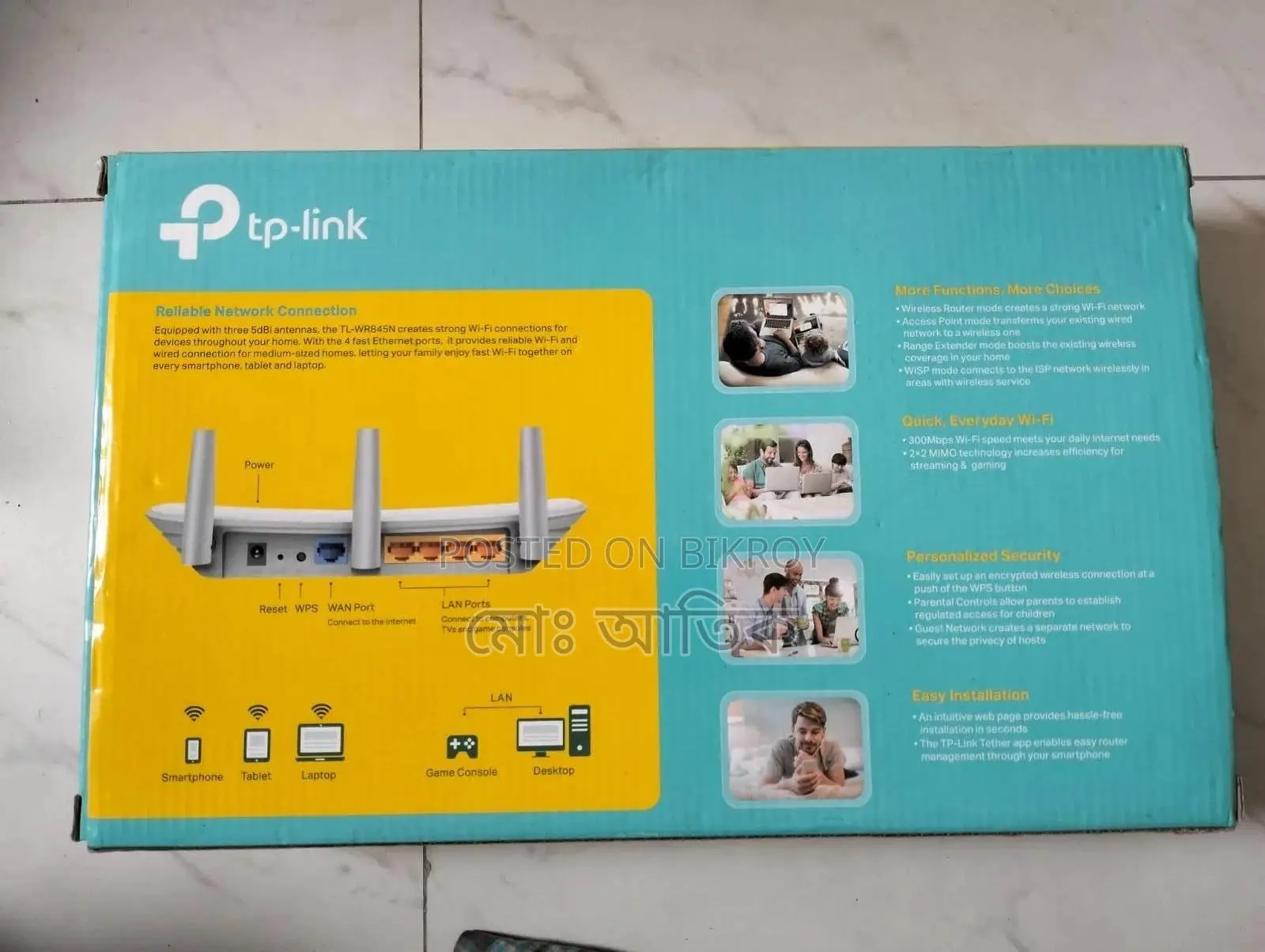 TP-Link WR845N | 300Mbps