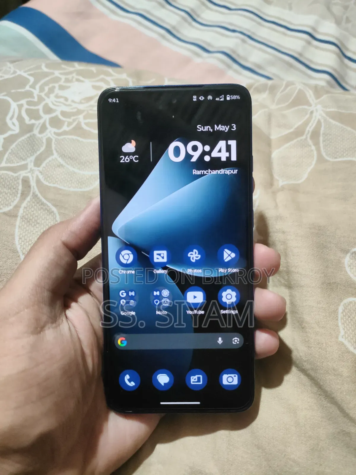 মোটররোলা এজ ৫০ নিও ২৫৬ জিবি নীল