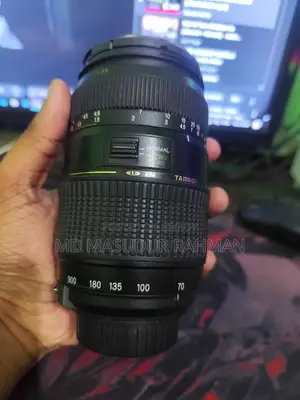 AF 70-300mm Lens