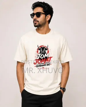 Qurbanir T-Shirt