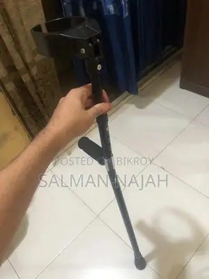 হ্যান্ড ক্রাচ