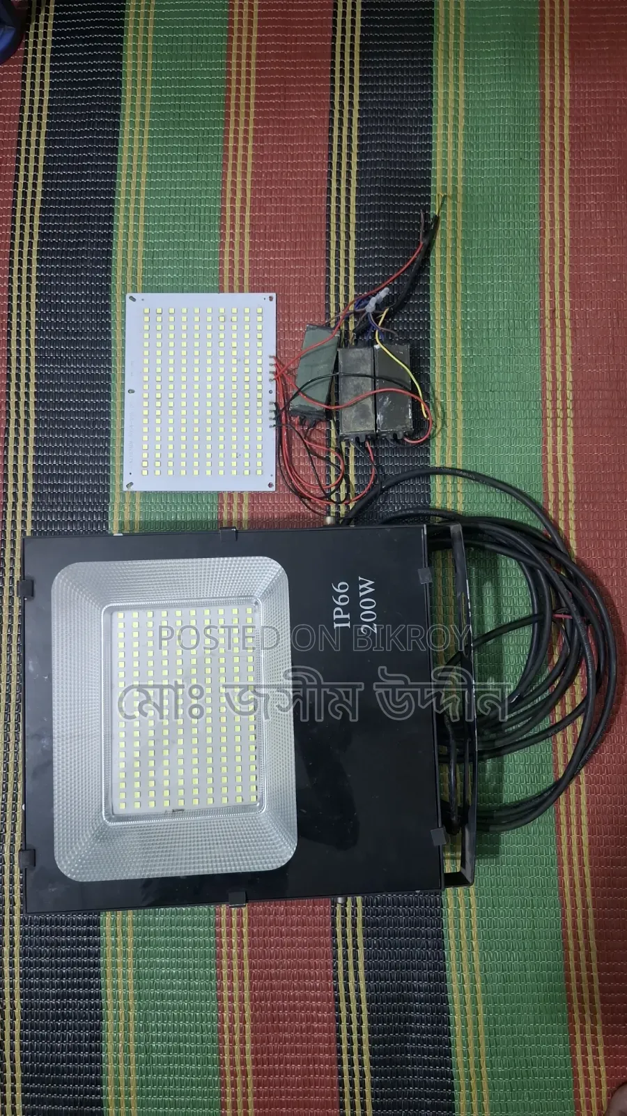 একটি এল ই ডি লাইট বিক্রি করা হবে
