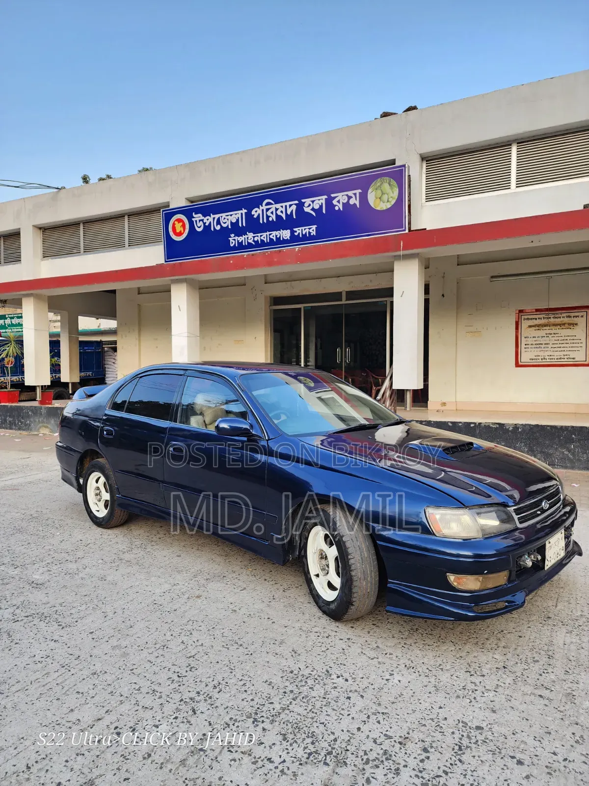 Toyota Corona 1992 Blue