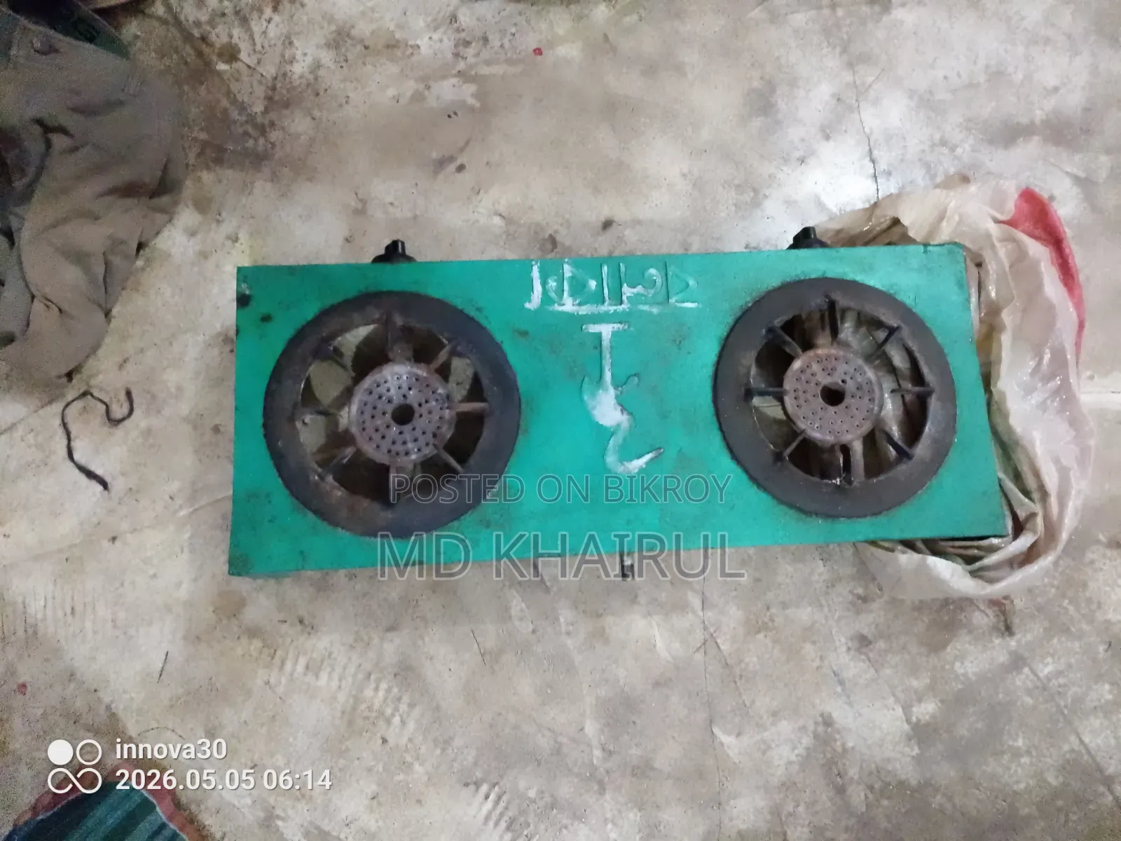 চুলা মাত্র একমাস ব্যবহার