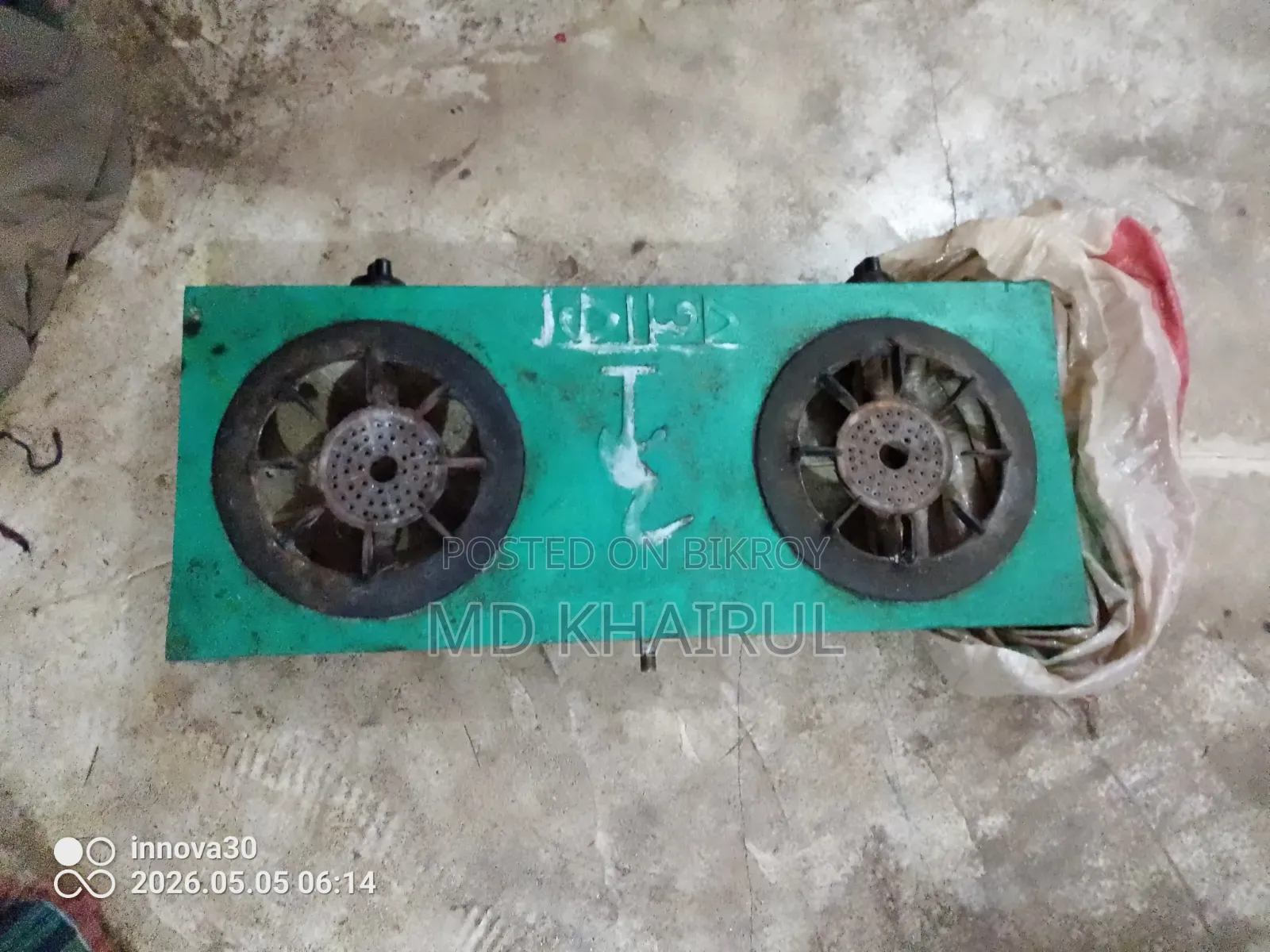 চুলা মাত্র একমাস ব্যবহার
