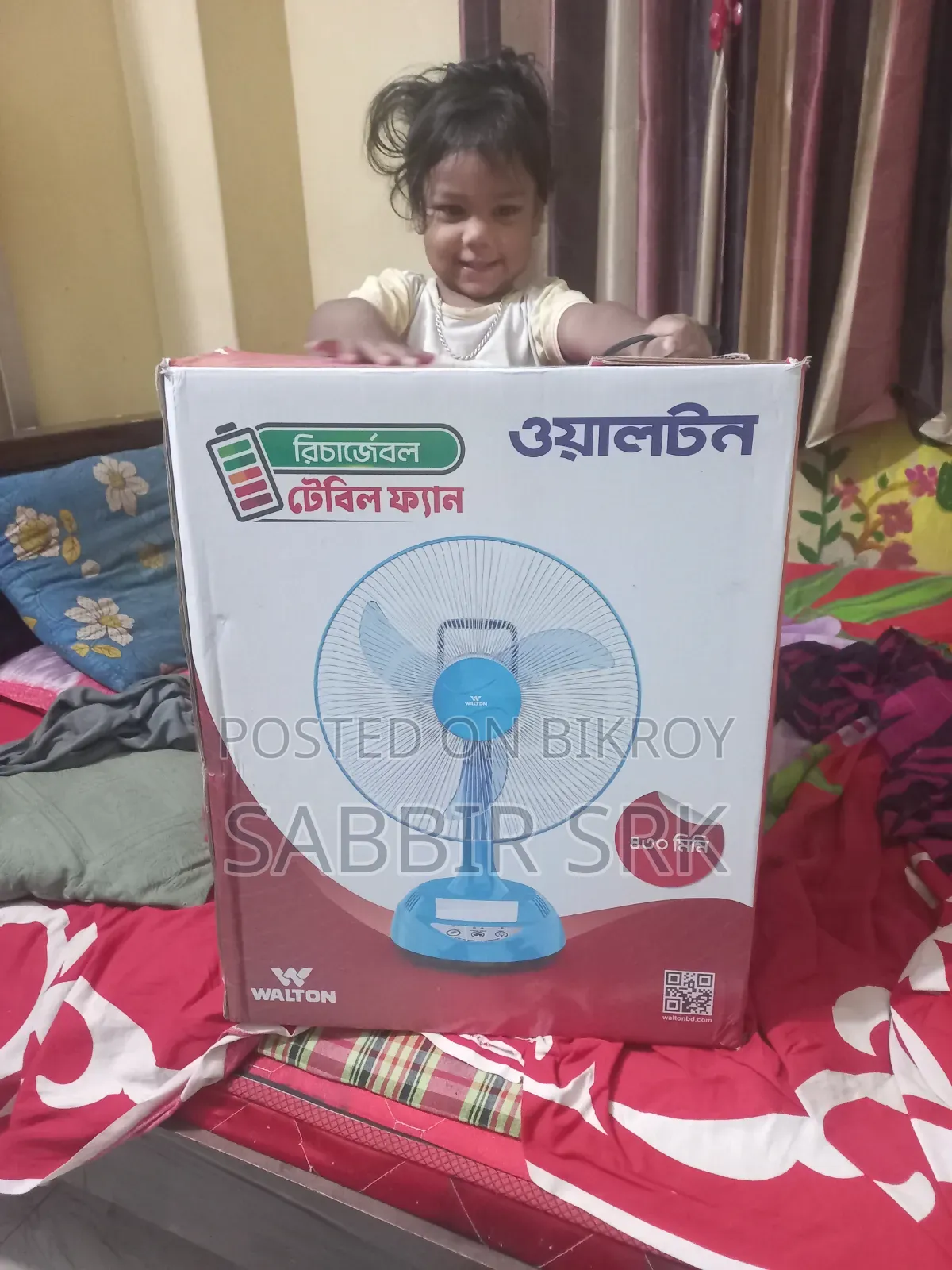 Walton 17 Inch Rechargeable Table Fan