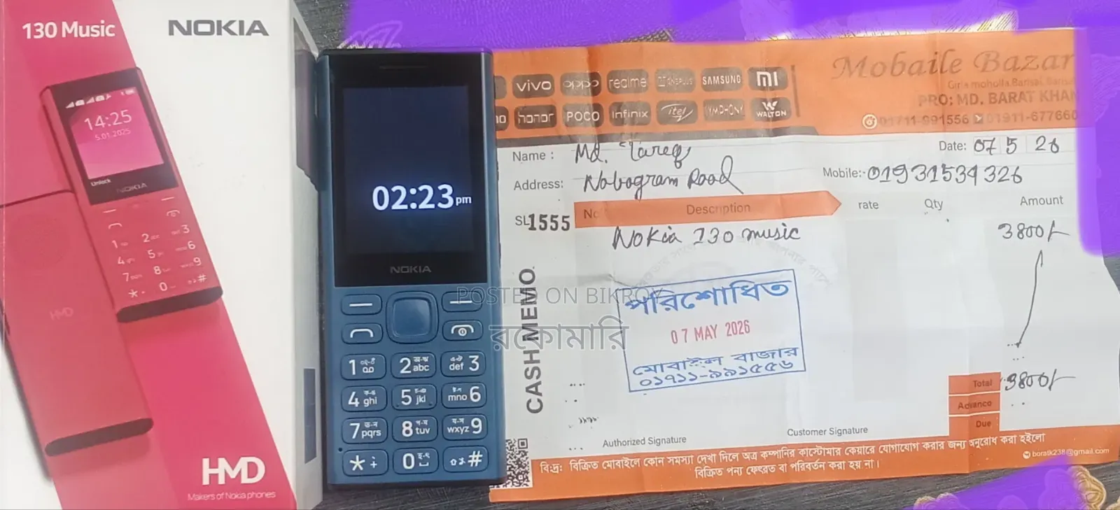 New Nokia 130 Dual SIM Blue