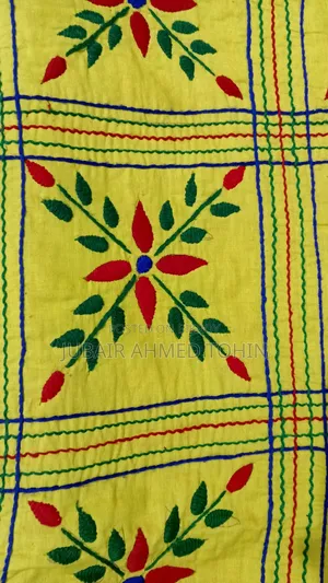 বড়ো নকশী কাঁথা