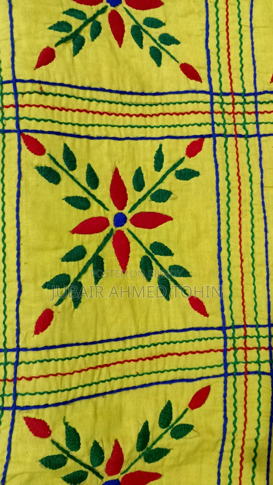 বড়ো নকশী কাঁথা