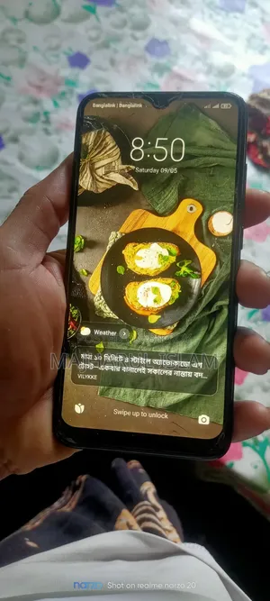 Xiaomi Redmi 8A 32 GB কালো