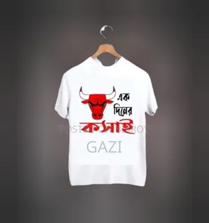 Eid T-Shirt