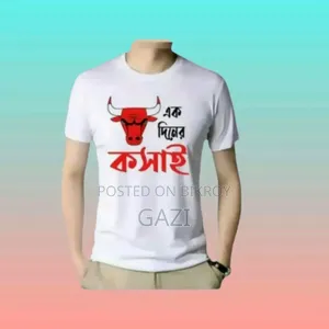 Eid T-Shirt