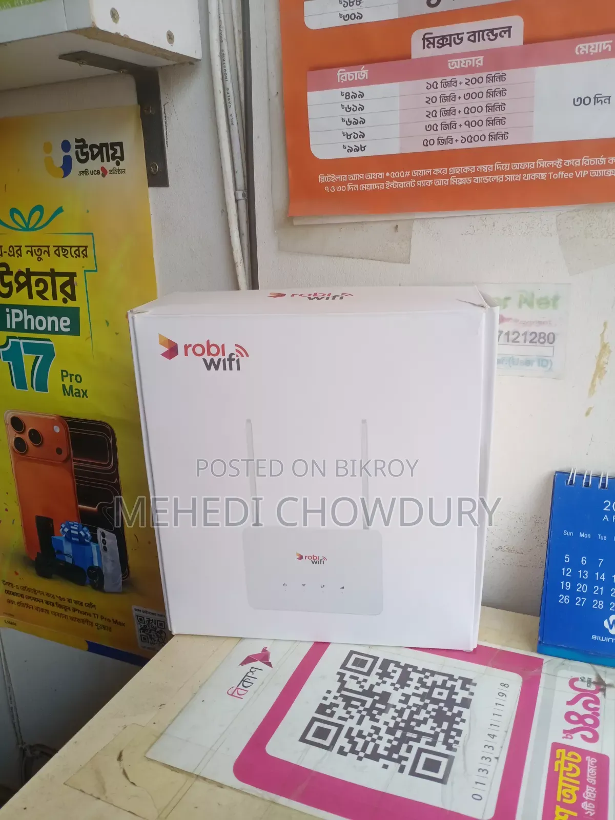 Rohi Wi-Fi