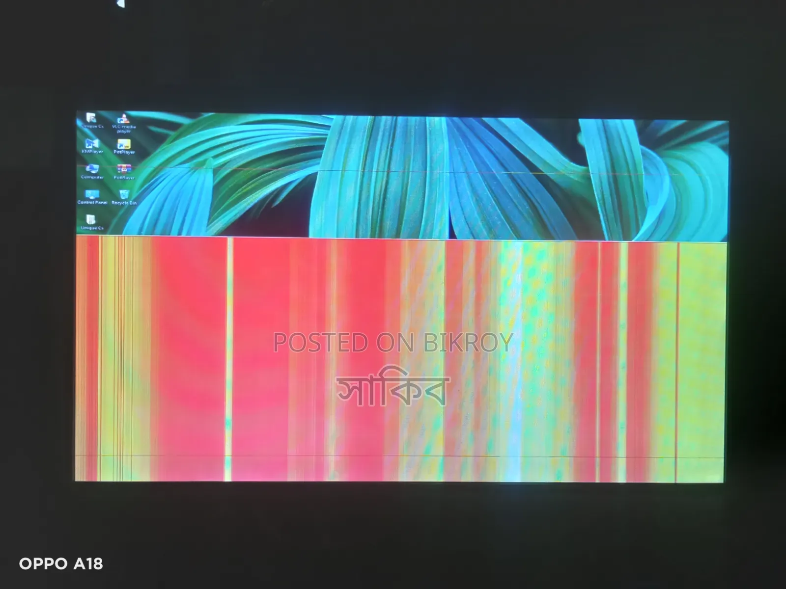 20-inch LCD Monitor (Display Problem) – Cheap Price