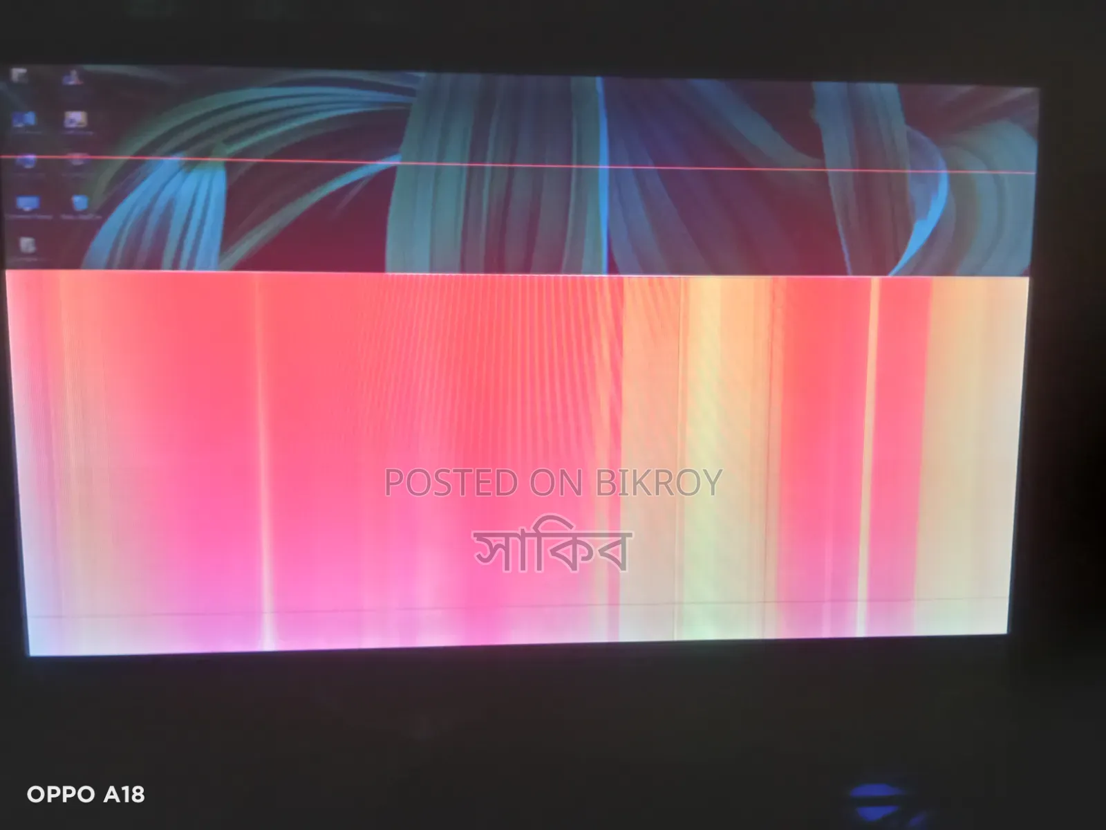 20-inch LCD Monitor (Display Problem) – Cheap Price