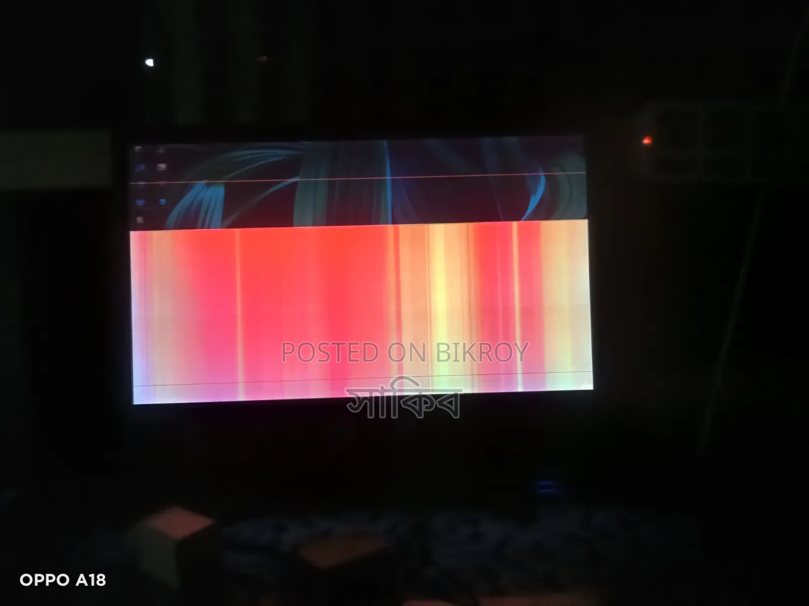 20-inch LCD Monitor (Display Problem) – Cheap Price