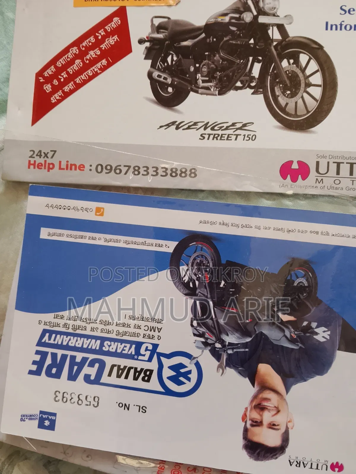 Bajaj Pulsar 150 2025 Red