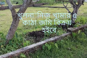7 Katha land for sale "Nij Khamar" Khulna