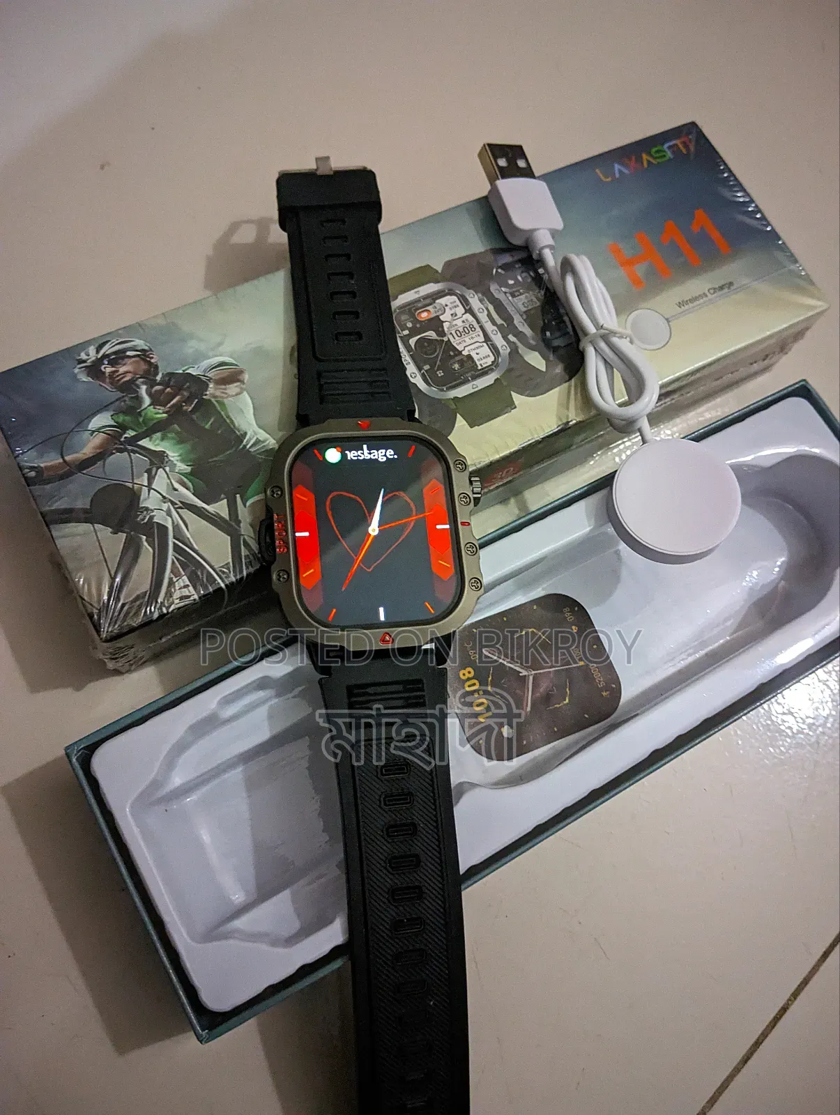 H11 Military Smart Watch