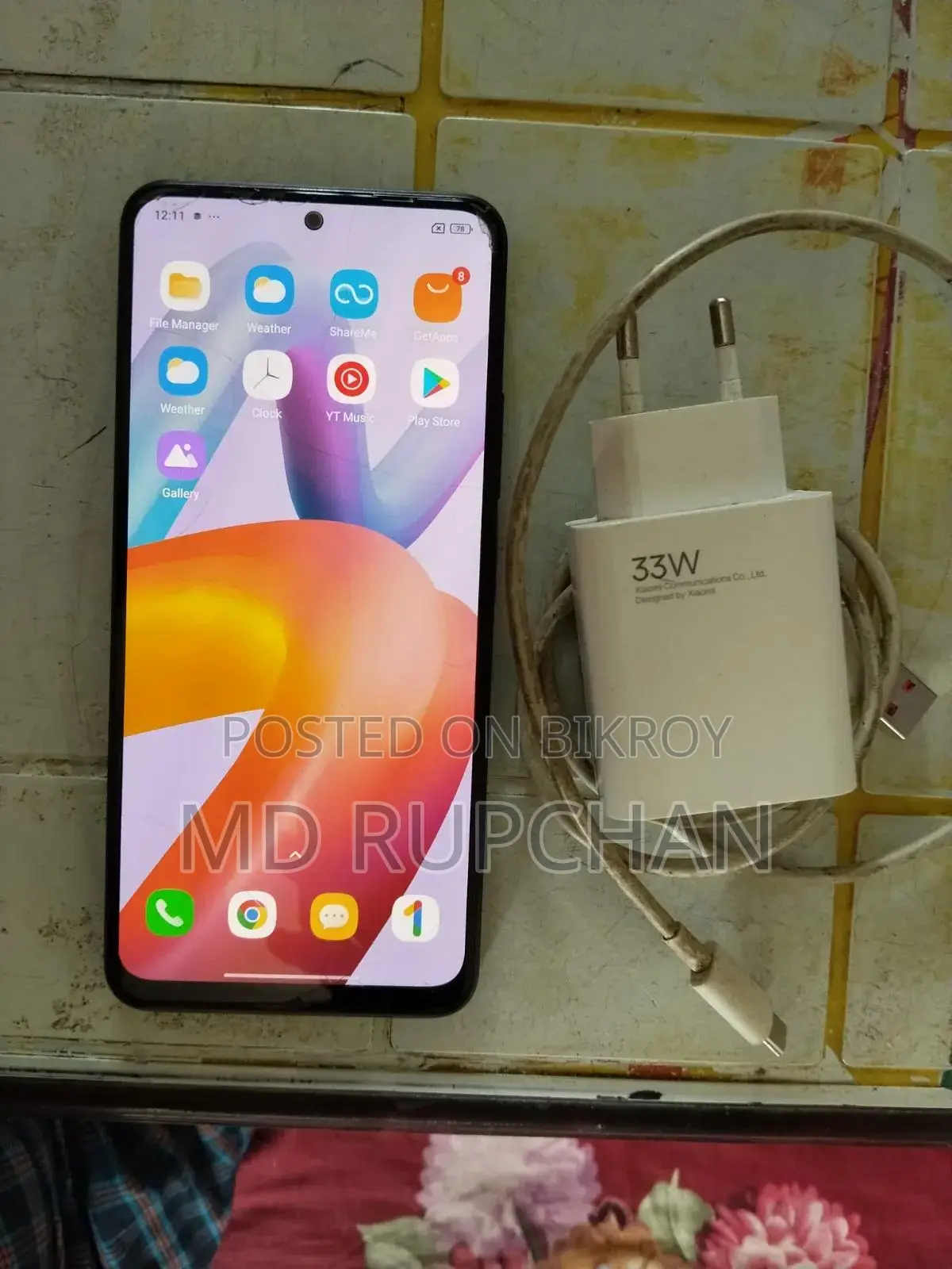 শাওমি রেডমি নোট ১২ ১২৮ জিবি পার্পল
