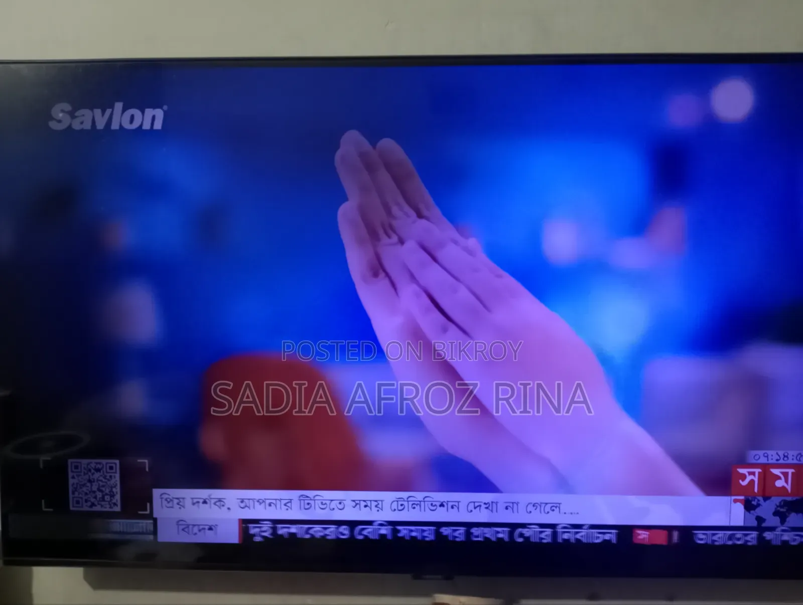 Samsung 43" TV